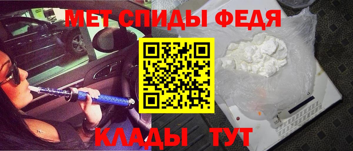 Лыткарино  Амфетамин Розовый  АМФ  Вход с VPN 