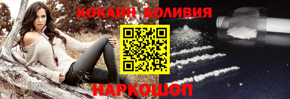 Кокаин Fish Scale Лыткарино
