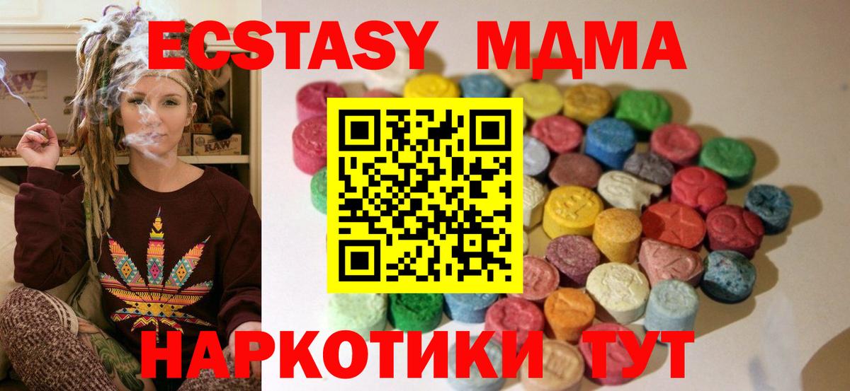 Cocaine  Конопля  Лыткарино  Кокаин  Меф МЯУ МЯУ   Экстази  Бошки Шишки  Вход с VPN  Кодеин 