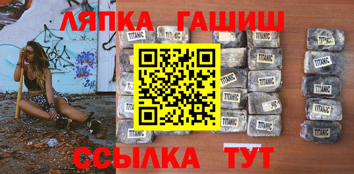 Лыткарино  ГАШ убойный  Вход с VPN 