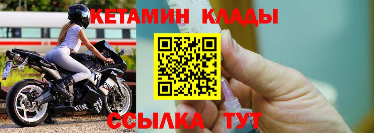 blacksprut зеркало  Вход с VPN  Лыткарино  Кетамин VHQ 