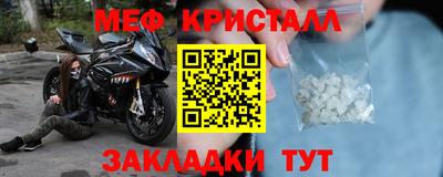 мет Заводоуковск