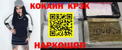 прущие крисы Заволжье