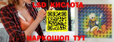 прущие крисы Заволжье