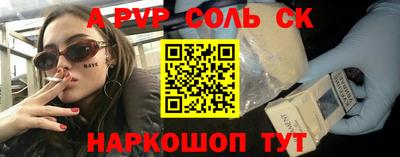 мет Заводоуковск