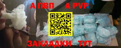 прущие крисы Заволжье