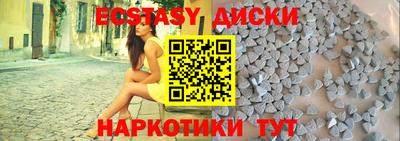 мет Заводоуковск