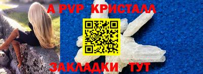 мет Заводоуковск