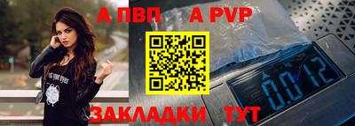 прущие крисы Заволжье