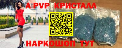 мет Заводоуковск