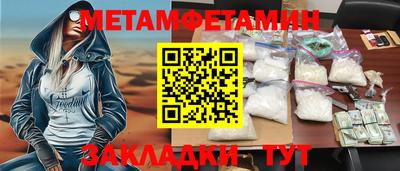 прущие крисы Заволжье
