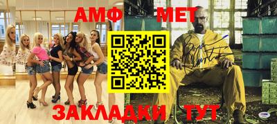 мет Заводоуковск