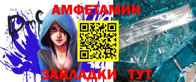 прущие крисы Заволжье