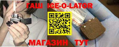 мет Заводоуковск