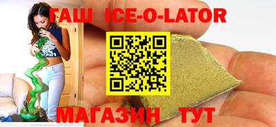 мет Заводоуковск