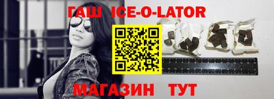 мет Заводоуковск