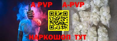 прущие крисы Заволжье
