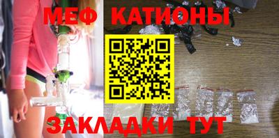 мет Заводоуковск