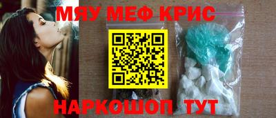 мет Заводоуковск