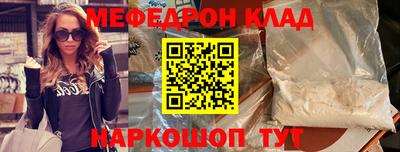 прущие крисы Заволжье