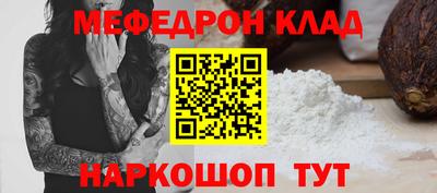 СК Жуковский