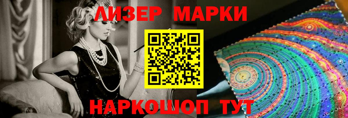 ЛСД экстази кислота Лыткарино